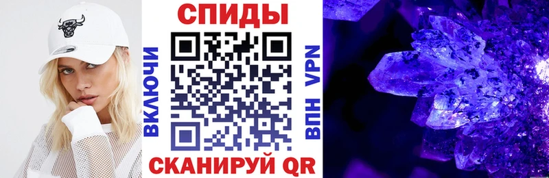 АМФЕТАМИН Розовый  где купить наркотик  Унеча 