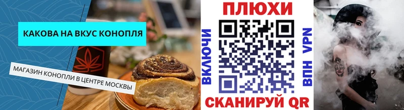 магазин  наркотиков  Унеча  Печенье с ТГК конопля 