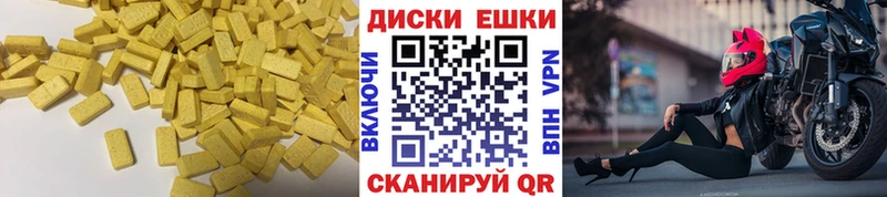 Ecstasy Punisher  кракен ССЫЛКА  Унеча 
