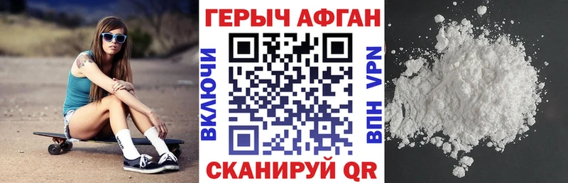 где купить   МЕГА tor  ГЕРОИН герыч  Унеча 