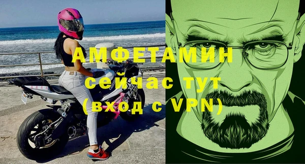 герыч Балахна