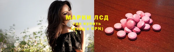 герыч Балахна