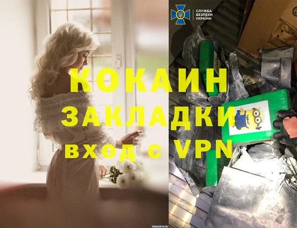 MDMA Premium VHQ Аркадак