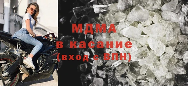 скорость mdpv Балабаново