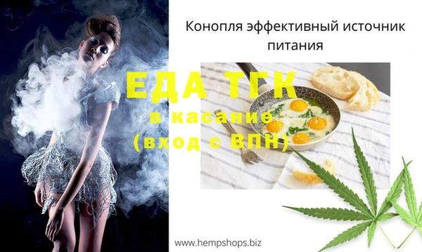 MDMA Premium VHQ Аркадак