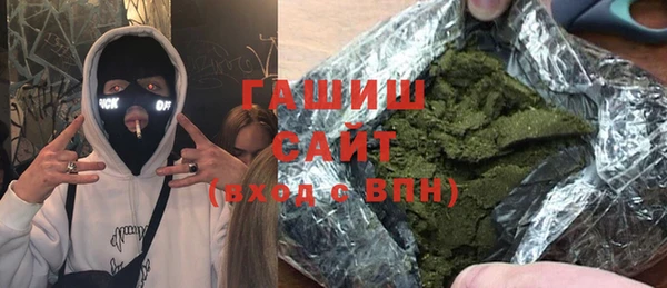 MDMA Premium VHQ Аркадак