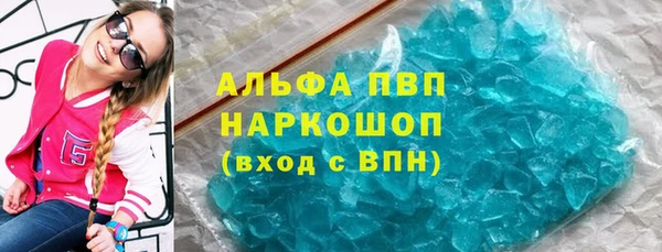 скорость mdpv Балабаново