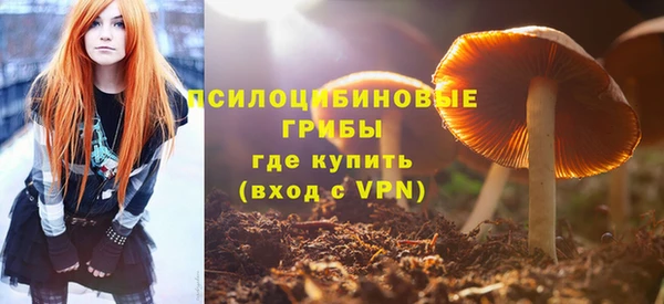 кристаллы Армянск