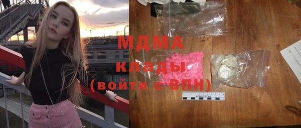 скорость mdpv Балабаново
