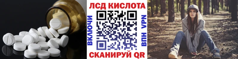 ЛСД экстази ecstasy  hydra зеркало  Унеча  купить закладку 
