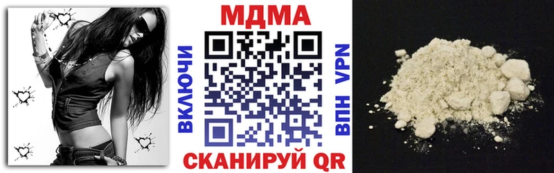MDMA кристаллы  где можно купить   Унеча 
