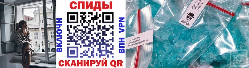 МЕТАМФЕТАМИН мет  дарнет шоп  Унеча 